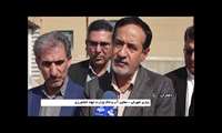 نیازی شهرکی معاون امور آب و خاک وزارت جهاد کشاورزی در سفر به استان ایلام، از بهره‌برداری از شبکه‌های فرعی آبیاری و زهکشی غرب و شمال غرب کشور تا شهریور امسال خبر داد